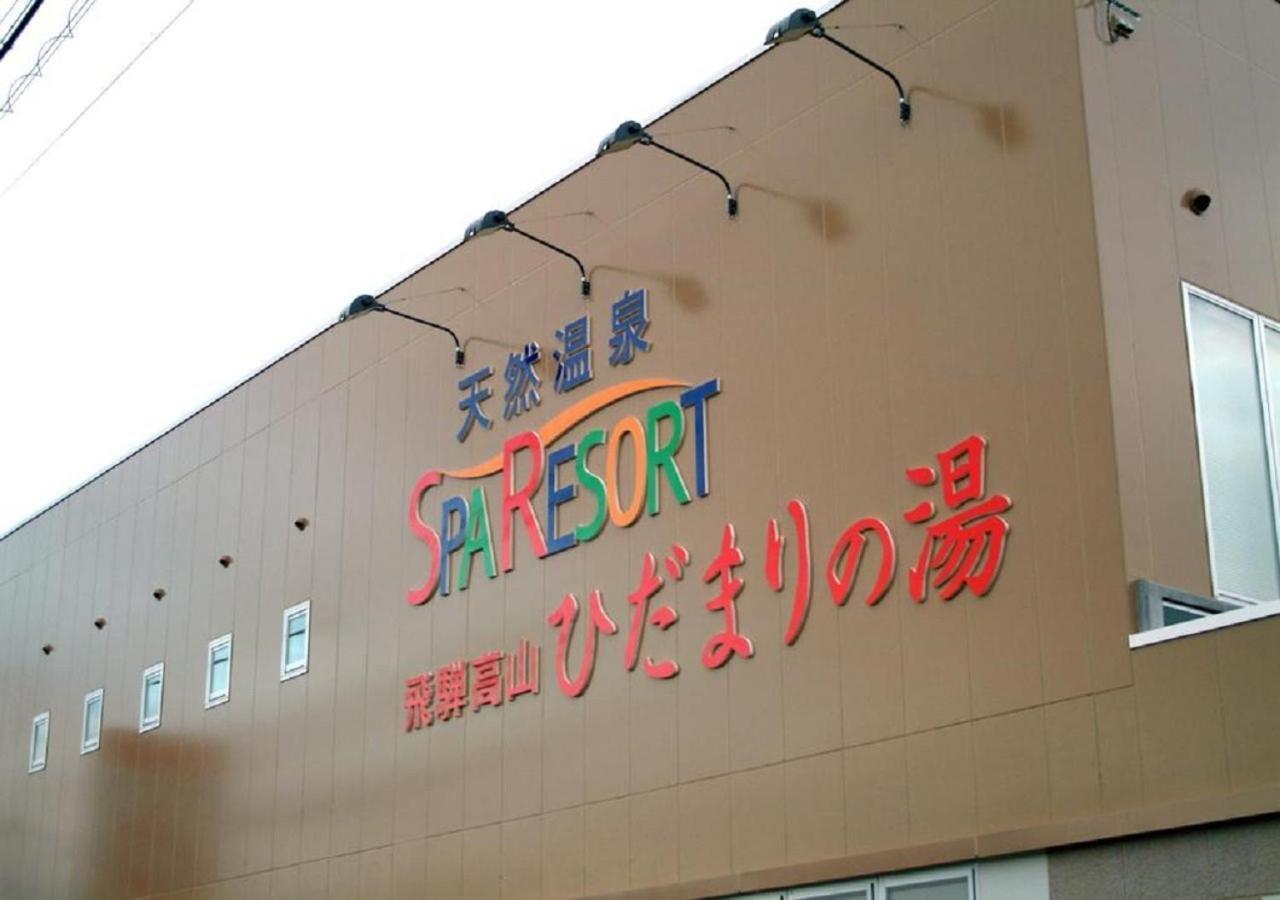 Hidamarinoyu Mix Dormitory / Vacation Stay 40392 Takayama  Exterior photo